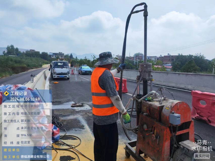 大观地基沉降注浆加固材料有哪些