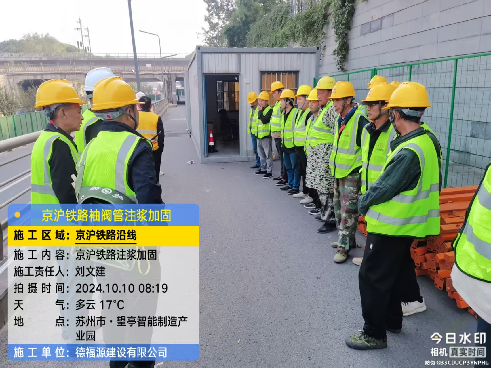 大观哪种地面沉降加固方法最有效？