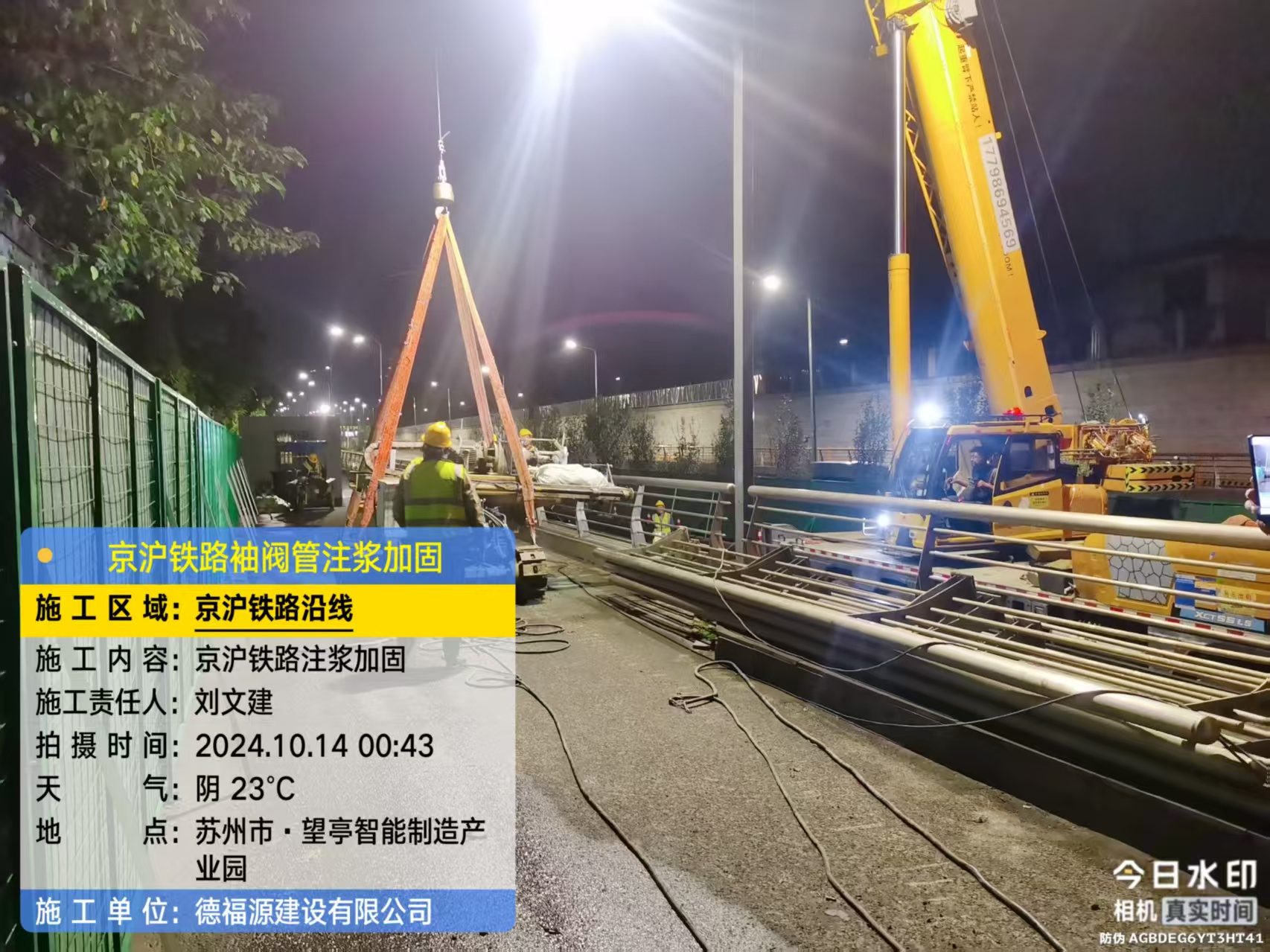 大观厂房地面沉降加固办法